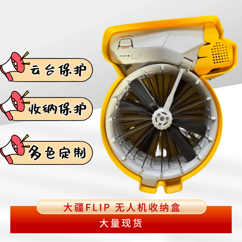 3D Printed Part UAV Storage Ca - 3D Printing Uav บทวิจารณ์และราคา