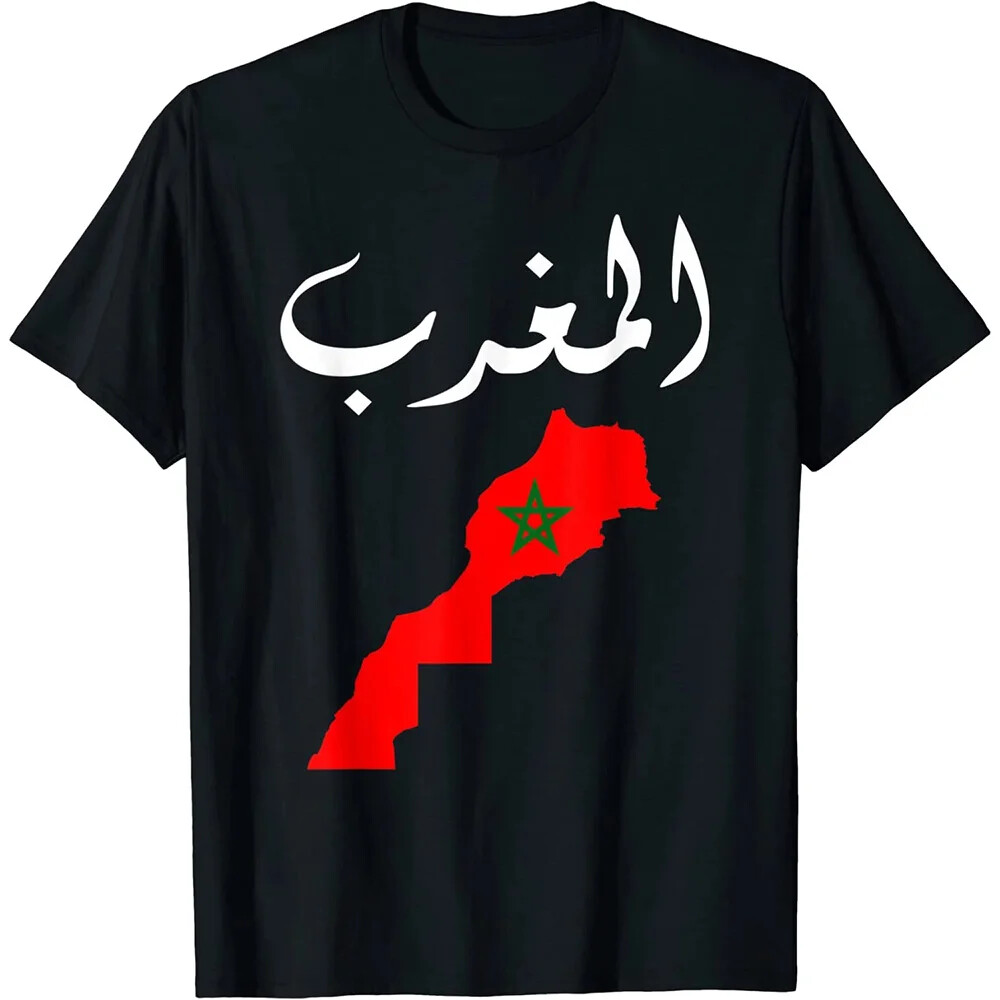 MA Morocco Flag Graphic T Shir - 3D Printing Services บทวิจารณ์และราคา