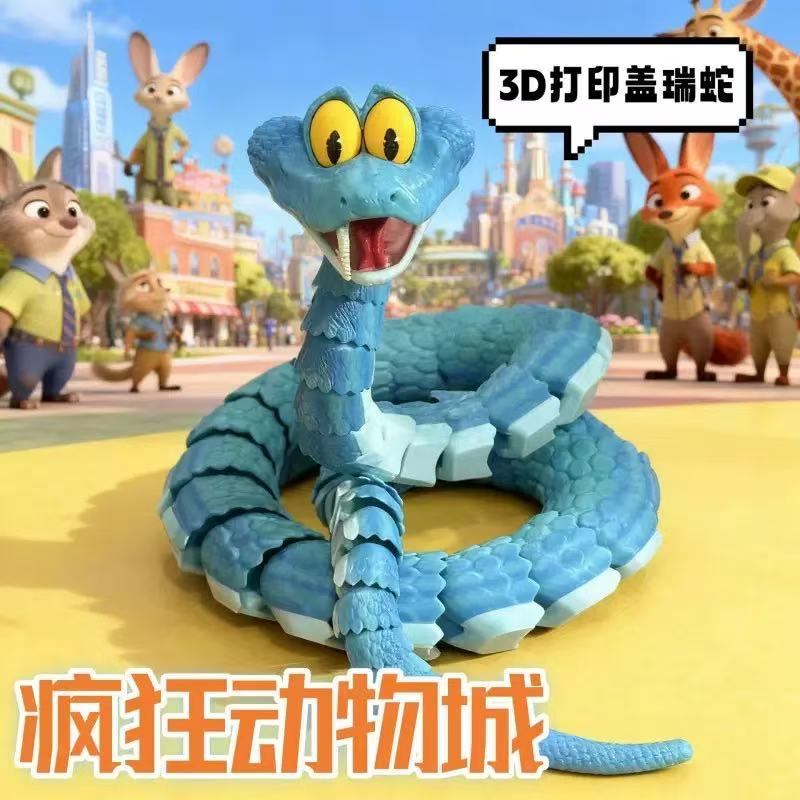 New 3d Printed Snake Gary Snak - 3D Printing Gundam บทวิจารณ์และราคา